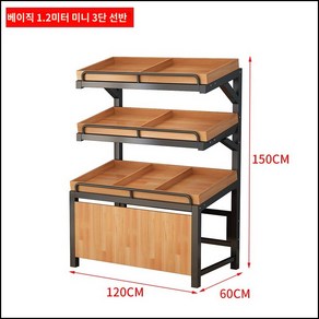 빵집진열대 베이커리 마트 빵 과자 베이커리진열대 과일 진열