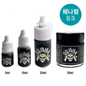 헤나타투 셀프헤나도안 수백번 재활용 가능 / 디자인확인 후 선택구매, 1개, 헤나탑잉크5ml