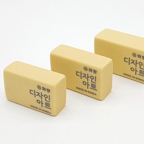 화랑 디자인아트지우개 고무지우개 x2개