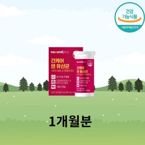 플러스 간케어앤유산균 30캡슐 1개월분, 1개, 30정