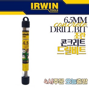 럭키WORLD IRWIN 어윈 조란 콘크리트 드릴비트 6.5mm, 1개