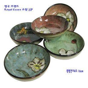 국브랜드로얄엑세스소담찬기세트-소담원형찬기4호-16cm-5P, 5개