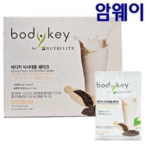 암웨이 바디키 식사대용 쉐이크 밀크티 체중조절 51gx14포, 51g, 14개