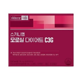 [정품발송] 스키니랩 모로실 다이어트 C3G 700mg x 14정 1박스 오렌지 농축액 492853, 1개