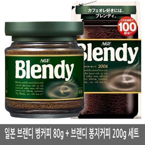 일본 맛있는 AGF 브랜디 커피 병80g+리필200g 세트, 1개