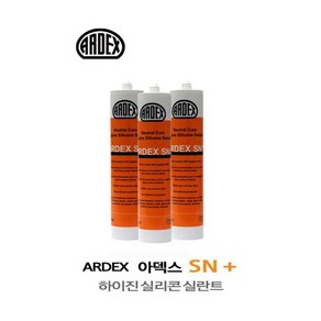 아덱스 SN+ 하이진실리콘 연회색 컬러 실리콘, 1개