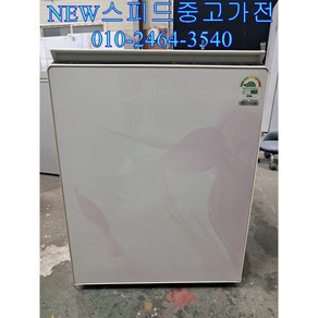 LG 중고김치냉장고 뚜껑형 131L R-K137SMBV