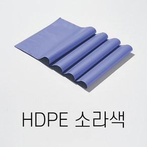 [제이패킹] HDPE 택배봉투 (무지) (100매) 20x30+4, 소라색, 100매