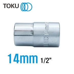 TOKU(도쿠) 핸드소켓 14mm 1/2인치 복스알14mm 복스소켓