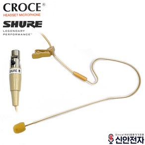 SHURE 슈어 4핀 무선 이어셋 마이크 XLR