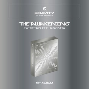 CRAVITY (크래비티) 1집 - Pat.1 The Awakening :Witten in the Stas [스마트 뮤직 앨범(키트 앨범)] : * 불...