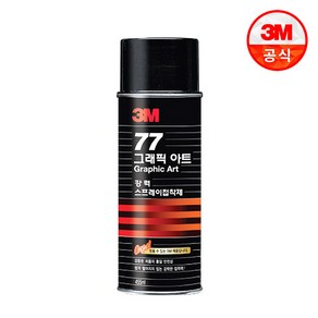 [3M] 강력 고정 스프레이 접착제, 1개, 455ml