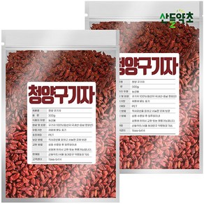 국산 청양 구기자 300g 건구기자 구기자차, 2개