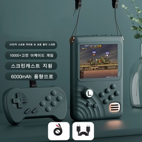 PYHO 6000mAh 보조배터리 쾌속 충전선 레트로 게임기 10000게임기 + 게임기 컨트롤러 생일 선물, 진한 녹색