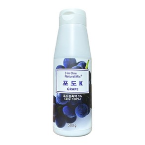 8490. 내츄럴 믹스 포도 K 500g / 3 in One 맛 색소 향 내츄럴믹스, 500mg, 1개