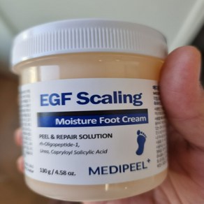 올리브영 유리아크림 EGF Scaling 풋케어 발보습크림 각질제거 발 뒤꿈치 발바닥 굳은살케어 갈라짐 각질연화제 풋크림 아기발재생