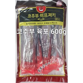 코주부 육포 600g 대용량/행사/간식/안주, 1개