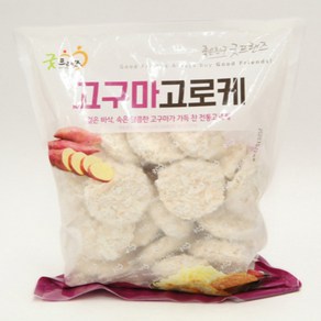 10000YOU 겉바속달 바싹하고 달콤한 고구마가 가득 고구마 고로케 1.05KG, 1개