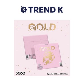 있지 앨범 [GOLD] ITZY 골드 스페셜 GOLD Ve. (미개봉), GOLD Ve(핑크)