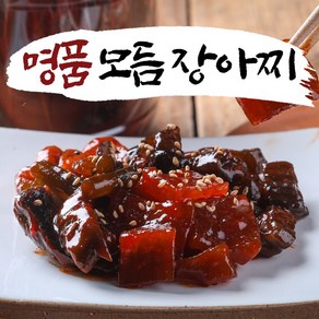 수제반찬 된장 양념 깻잎장아찌 김짱아찌 매실장아찌 무침 간장무장아찌 밑반찬 세트 가정식반찬 500g, 8.오이 장아찌, 가정용, 1개