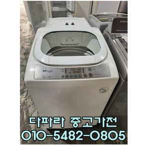 대우 중고세탁기 15kg 통돌이 세탁기 중고가전, 중고통돌이세탁기