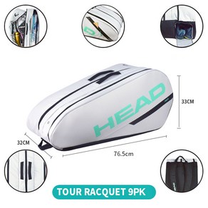 HEAD 헤드 2024 테니스 라켓 가방 TOUR RACQUET BAG L 9PK 민트, 1개