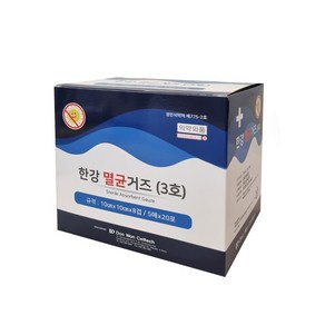 한강 멸균거즈 3호 10cm x 10cm 5매x20포 가아제 거즈 개별포장, 20개, 5매입