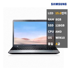 중고 리퍼 노트북 삼성 NT355V5C 램8 i5 업무 사무용