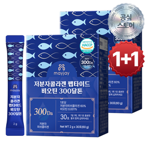 어린콜라겐 펩타이드 비오틴 300달톤 30포, 45g, 2개