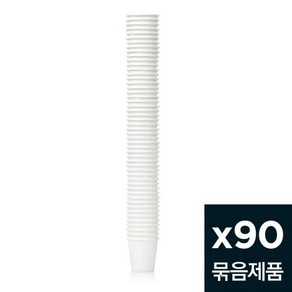 LG생활건강 페리오 가글 일회용 종이컵(50입) 90개 (4 500컵 1box) 업소용, 4500개