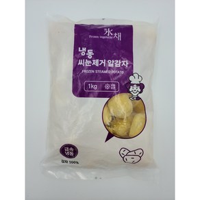 농우 냉동 탈피알감자(탈피_찐감자_샐러드 닭볶음탕 버터구이용 조림용) 1KG, 1개