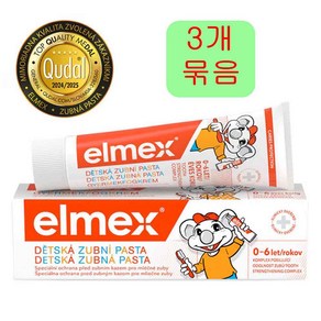 엘멕스 어린이 킨더치약 불소 1000ppm 3개묶음, 1세트, 50ml