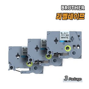 올데이컴퍼니 브라더 BROTHER 호환 라벨테이프, 18mm, 3PAC, 흰색바탕/검정글자