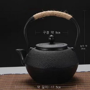 라오농 라오농 스텐주전자 차제구 찻주전자 물끓일 철재 산화 무쇠 티포트 앤티크 포트