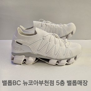 밸롭BC 