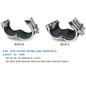 멀티조인트 멀티카프링 멀티카플링 강관용 보수용 SCH-S 65A 80A 100A 125A 150A, 1개