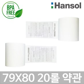 포스앤토너 한솔 포스용지 79X80 20롤(약관인쇄) 감열지 친환경영수증 카드단말기용지 카드기용 포스기 BPAFREE/P