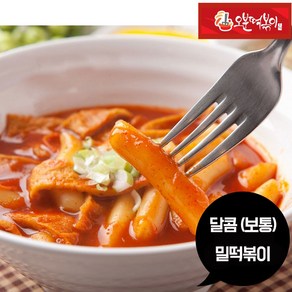 오분떡볶이* 달콤(보통) 밀떡볶이 2인세트, 1세트, 320g