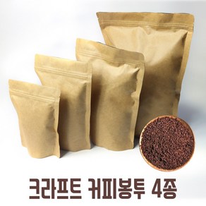 팩스타 크라프트 커피봉투 지퍼스탠드 아로마밸브 500g