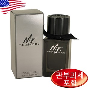 M Bubey 3.3 oz EDP MEN 버버리, 100ml, 1개