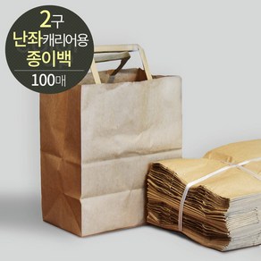 2구난좌캐리어용 종이백[일반형 100매]