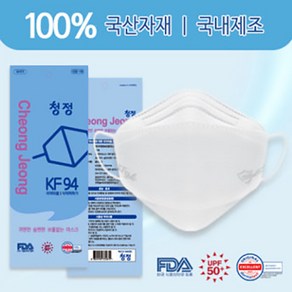 (국산) 여름용 청정 KF94 여름용 황사방역 보건용마스크 100매 귀편한 숨편한 보풀없는, 10개, 화이트, 10매