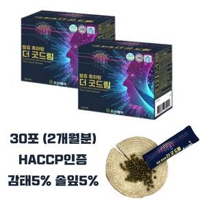 조선제약 발효 흑하랑 더 굿드림 잠잘오게하는 환 감태 솔잎 숙면영양제 락투신, 90g, 2박스