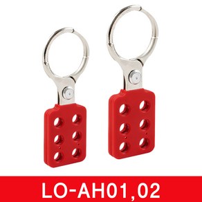 LOTO SAFE HASP 알루미늄 그룹 잠금 장치 하스프, AH01, 1개