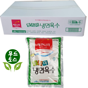 [푸드토스]동치미육수 동치미냉면육수 (345ml x 30봉) 해든나라 냉면육수 box 실온보관, 30개, 340ml