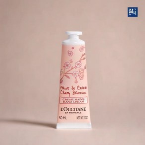 체리 블라썸 핸드 크림 30ml, 1개