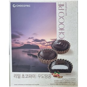 제주 리얼 초코파이 우도땅콩 여행 선물 간식 디저트 기념품, 6개, 32g