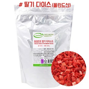 폴란드산 동결건조 딸기다이스 200g