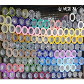 부직포 롤 포장지- 50cm x 18 m(20yd), 3.아이보리