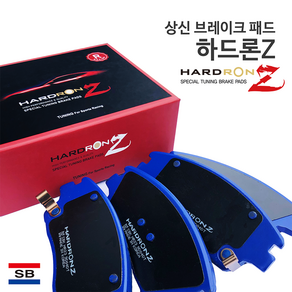 하드론ZR-RP XG 2P 만도 레이싱 브레이크패드 RP1161